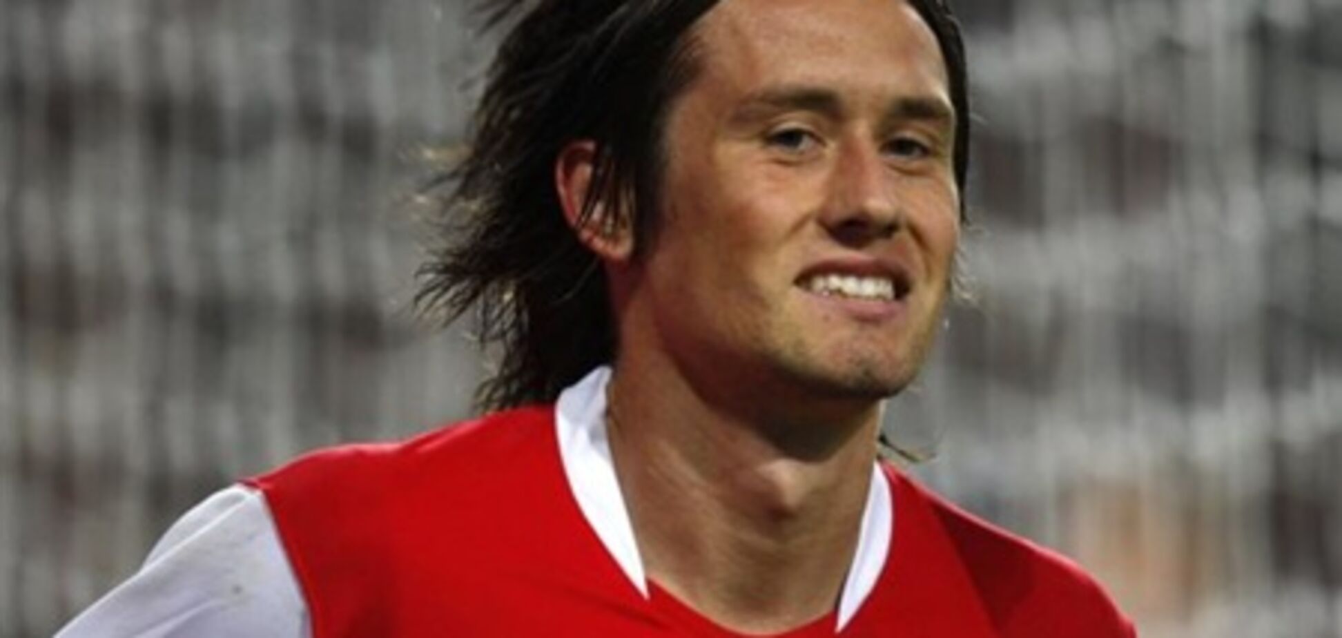 Чехия - Томаш Росицки