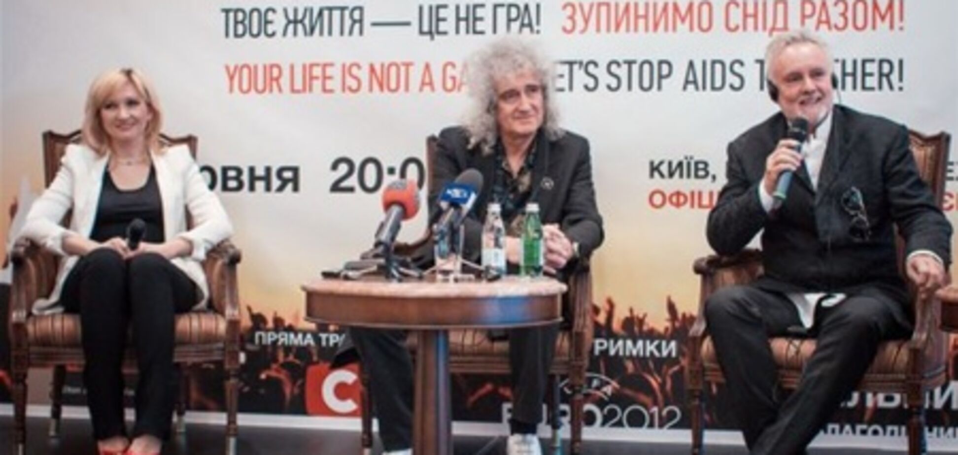 Queen хочуть залишитися в Києві на закриття Євро-2012