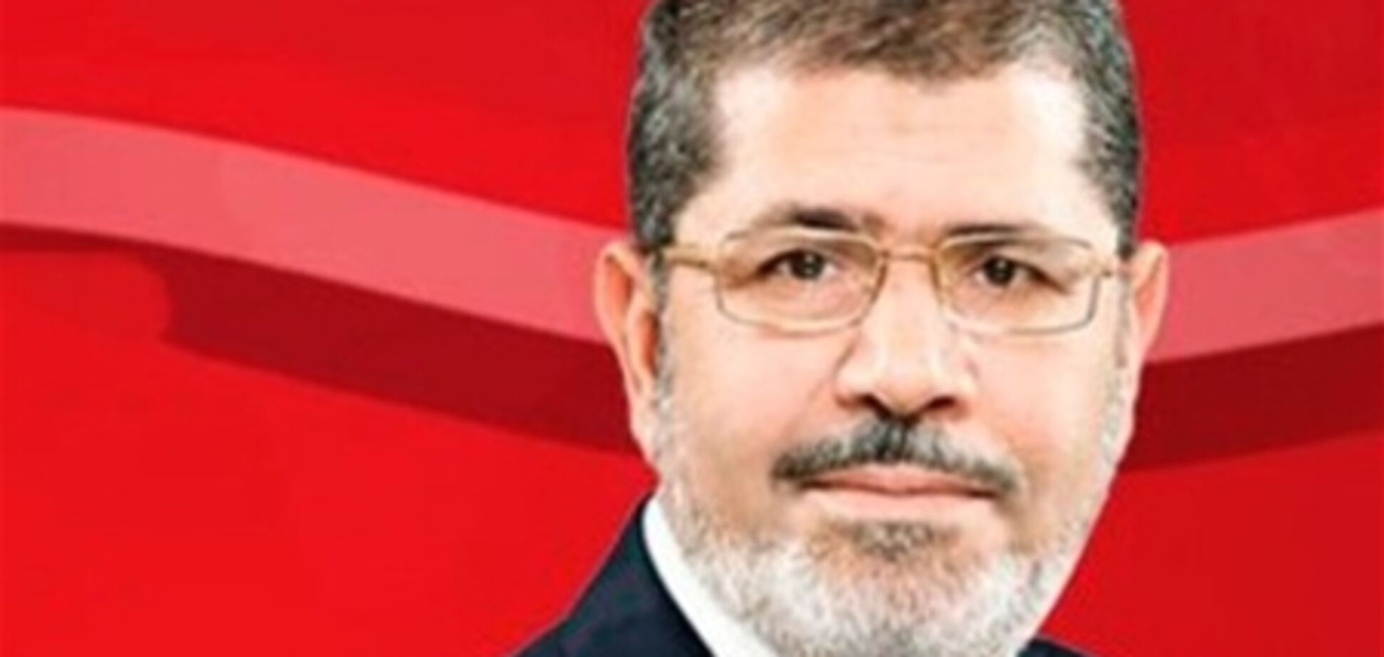 Мурси принял присягу на верность своему народу