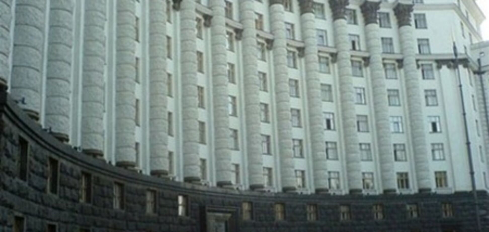 Кабмін схвалив Концепцію Держпрограми розвитку держслужби до 2016 року