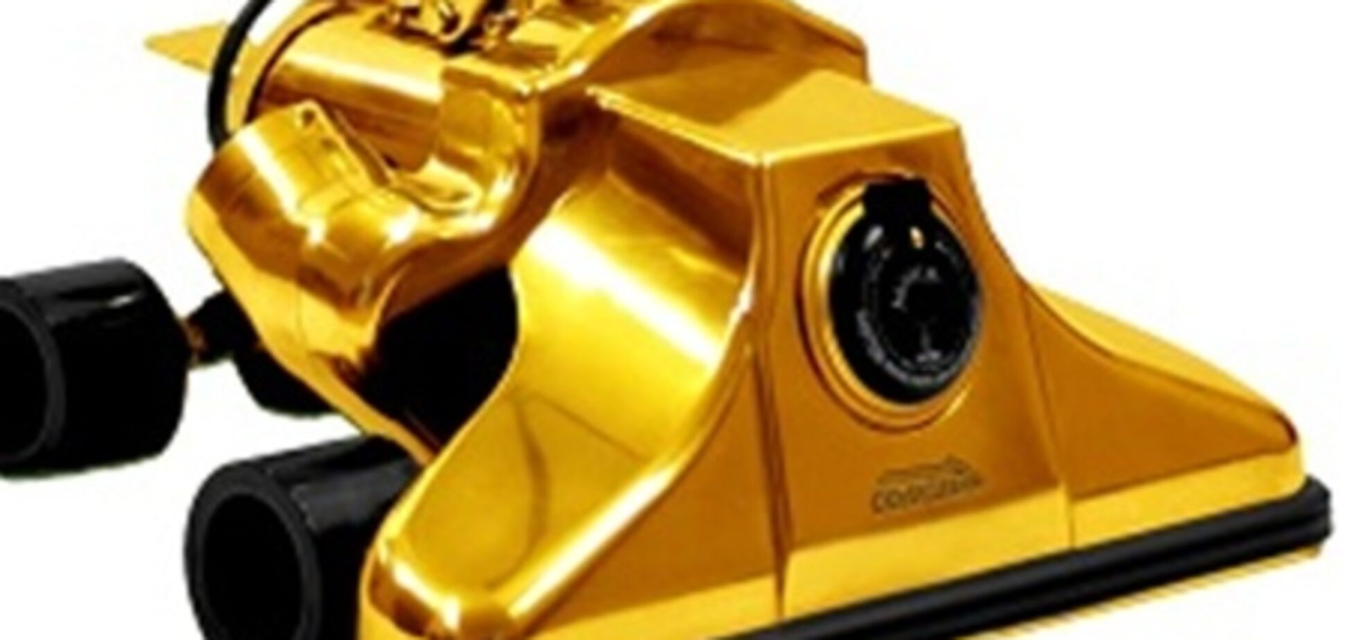 В США поступили в продажу золотые пылесосы стоимостью $1 млн