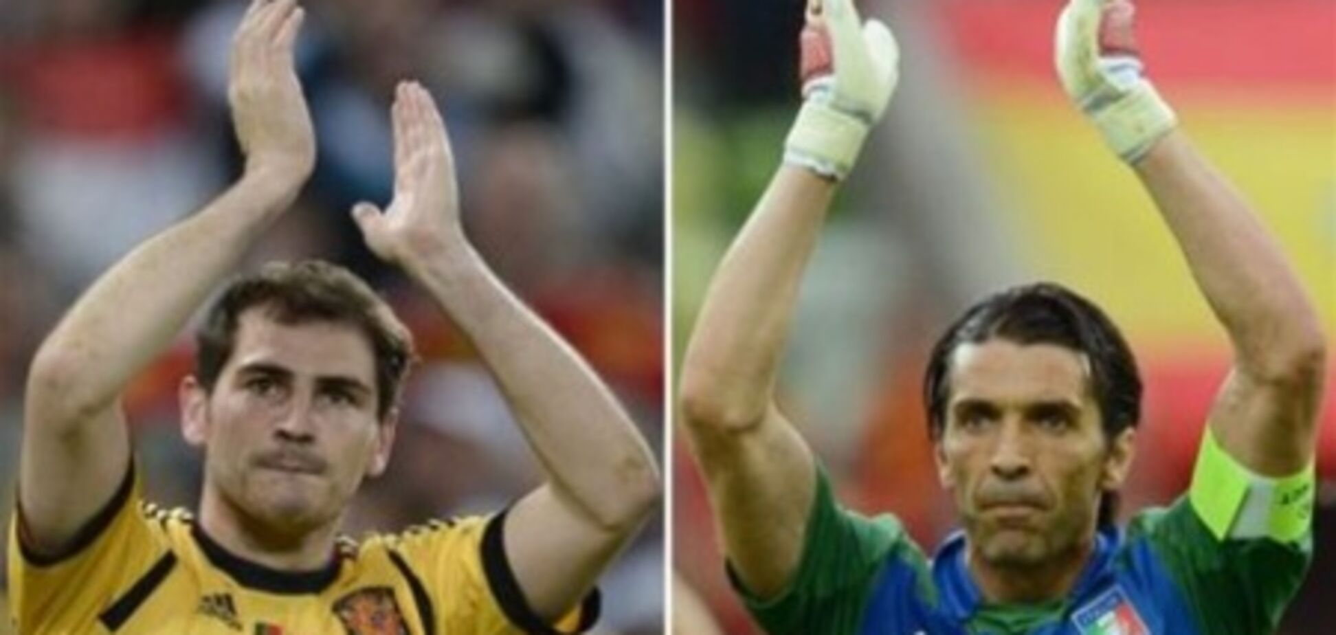 Финал Евро-2012: непривычная Испания, непонятная Италия