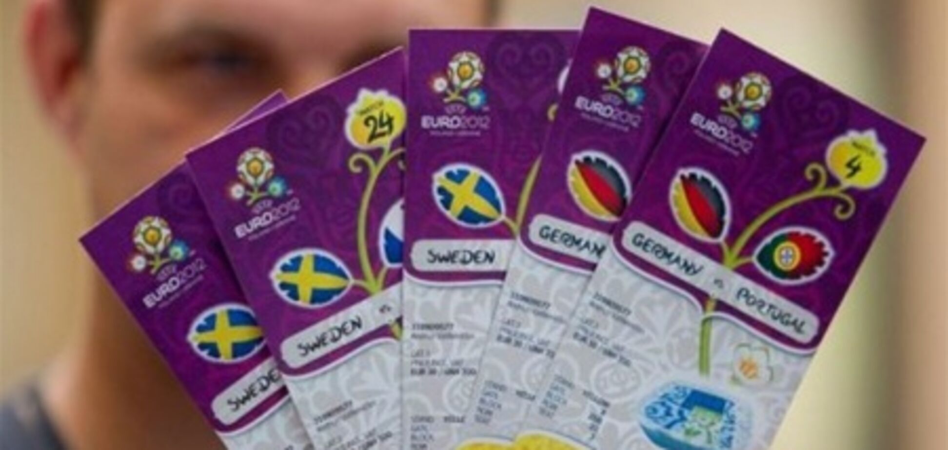 На финал Евро-2012 осталось еще 2000 билетов