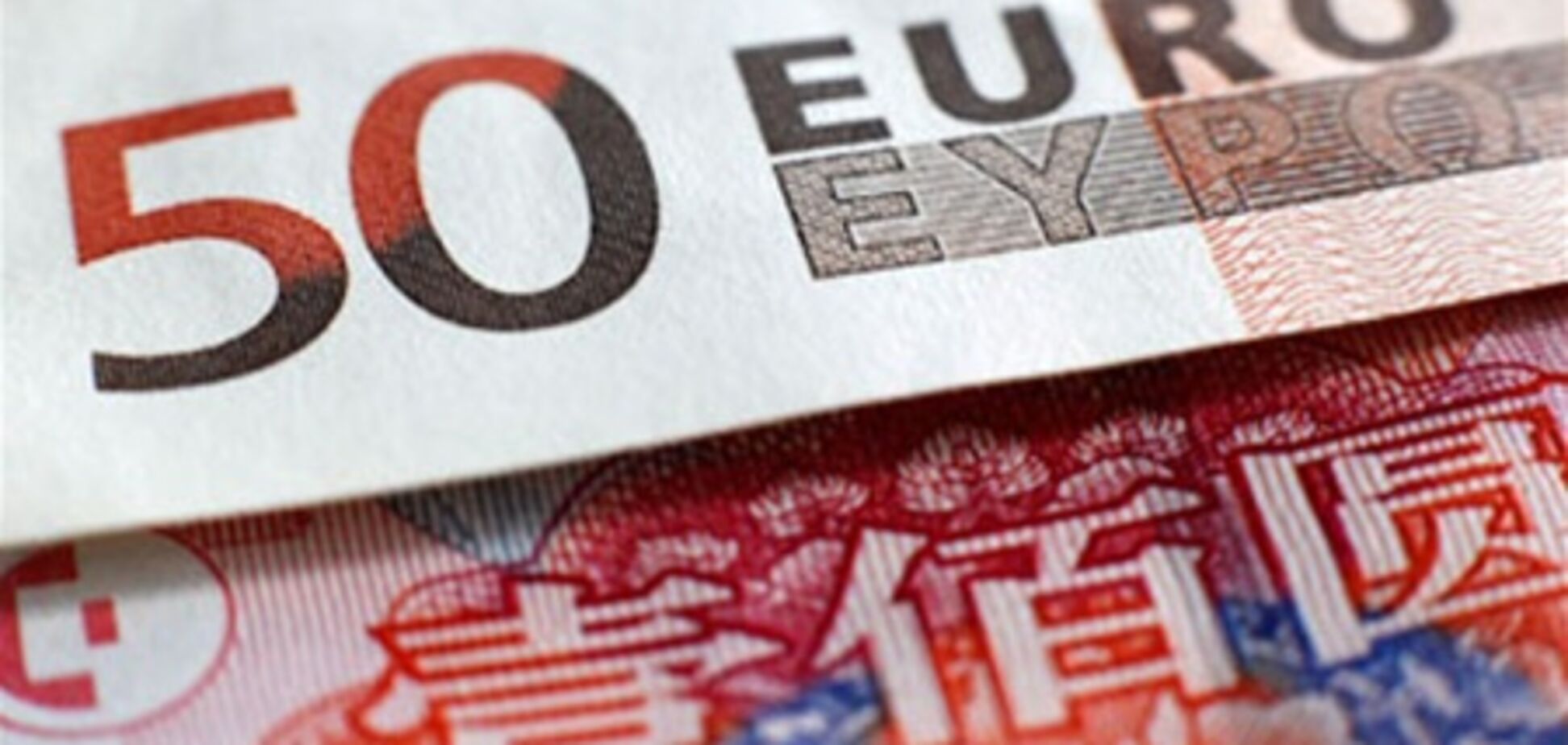 Китай начал готовиться к распаду еврозоны