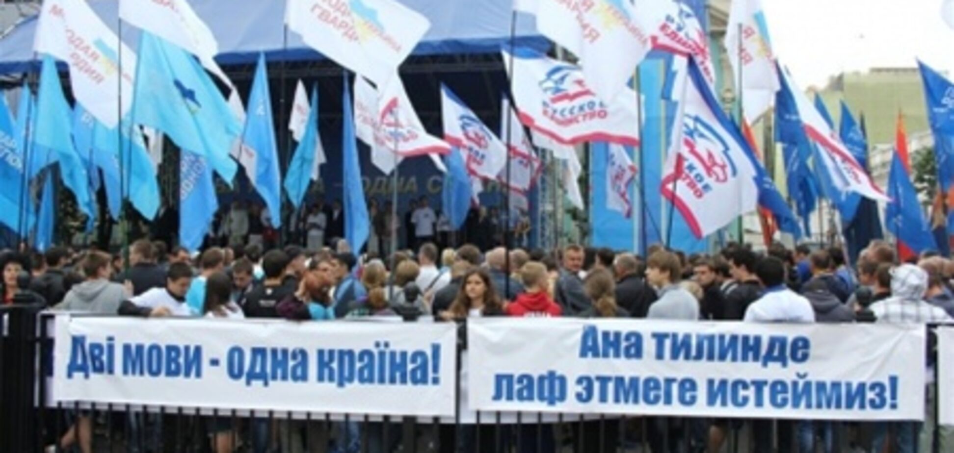 Под Радой насчитали около 8 тысяч митингующих