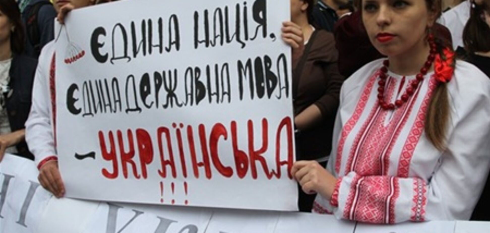 Протестующие против закона о языках перекрыли движение на Грушевского