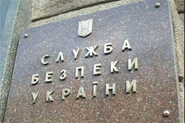 В Днепропетровске арестовали шутника-террориста