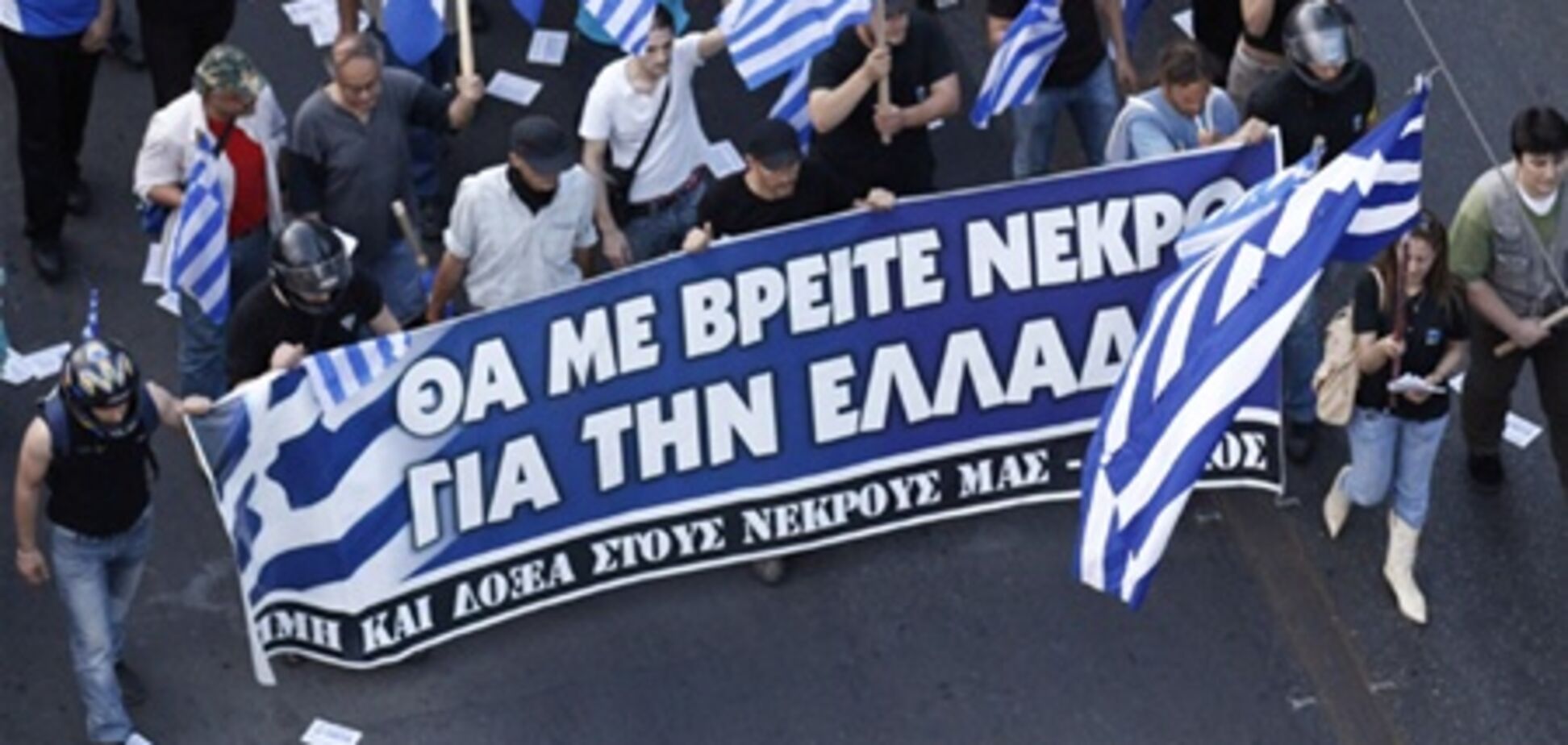 СМИ: в Греции закончатся деньги уже через месяц