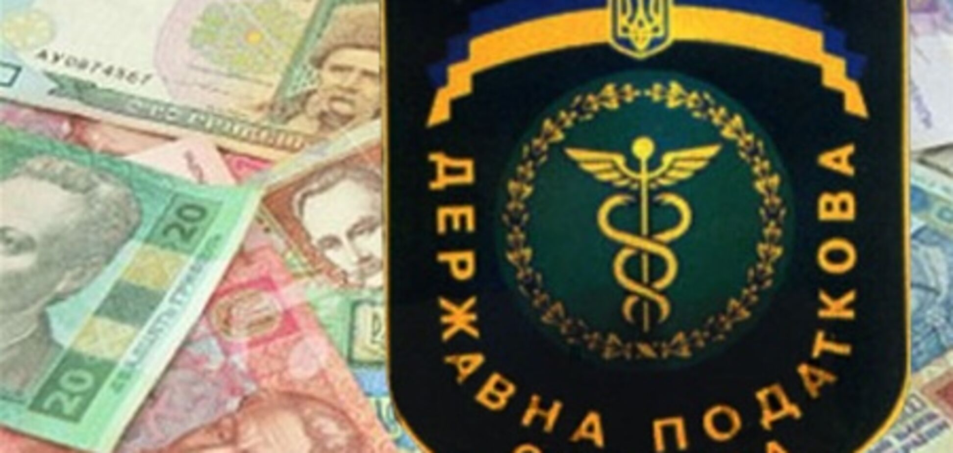 Податкова на 40% збільшила обсяги відшкодування ПДВ іноземним інвесторам