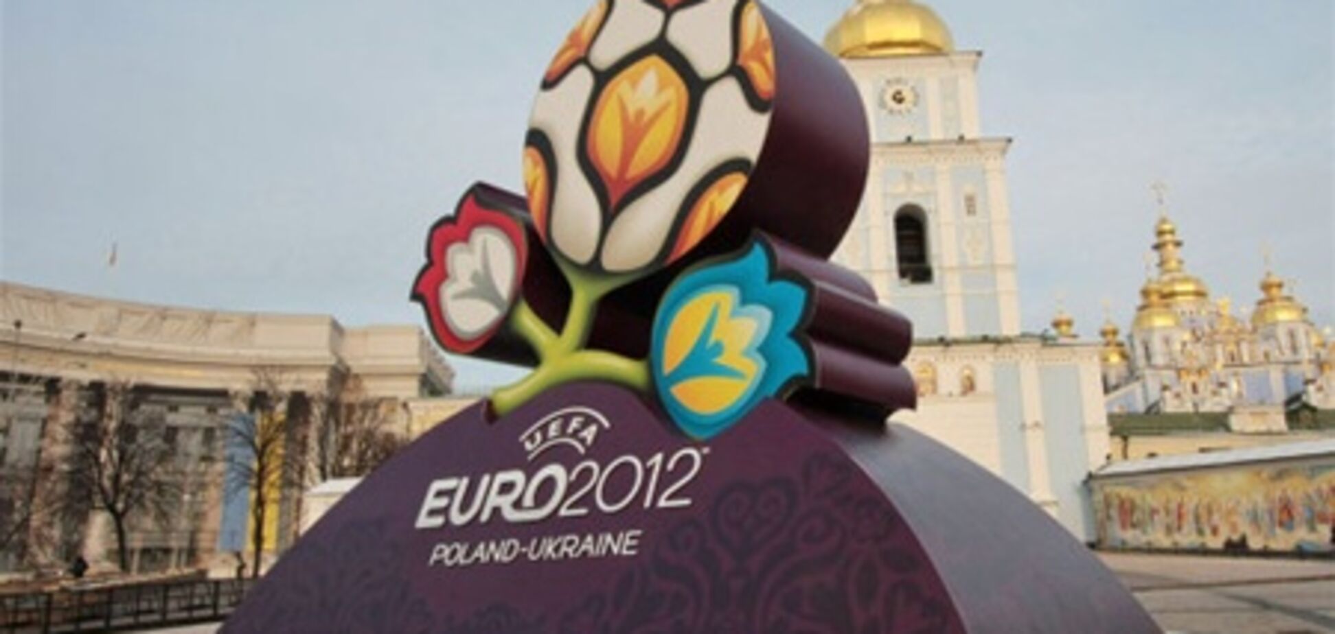 Донецкий 'Кемпинг-парк-2012' принял первых гостей