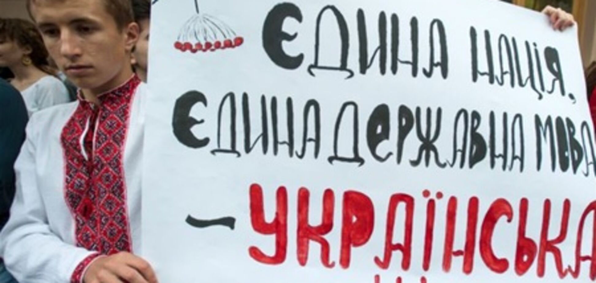 Василь Расевич: багато рухів – мало діла