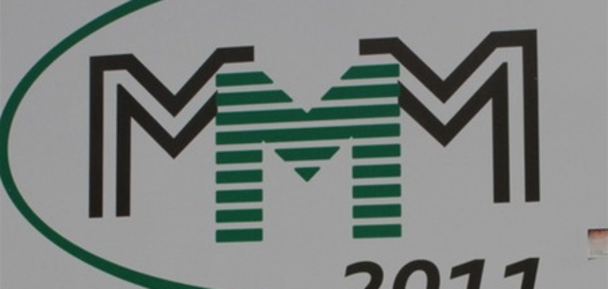 В Москве закрыли почти все офисы МММ