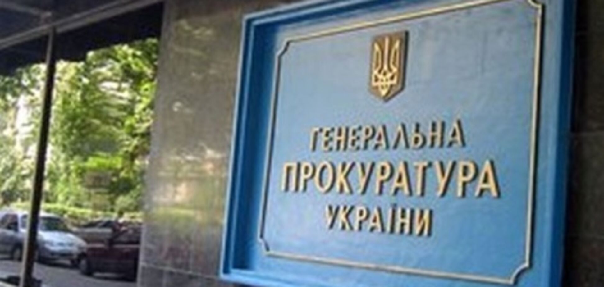 Останавливать работу предприятий теперь будет только суд