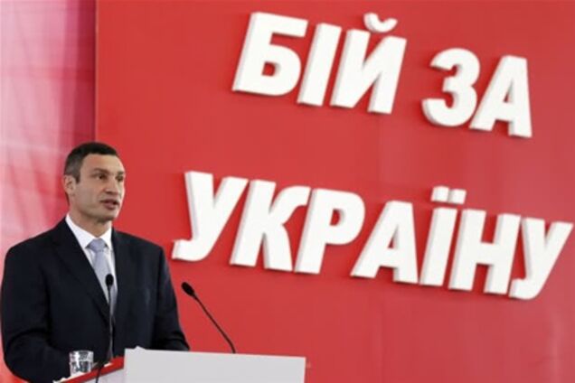 УДАРный старт 