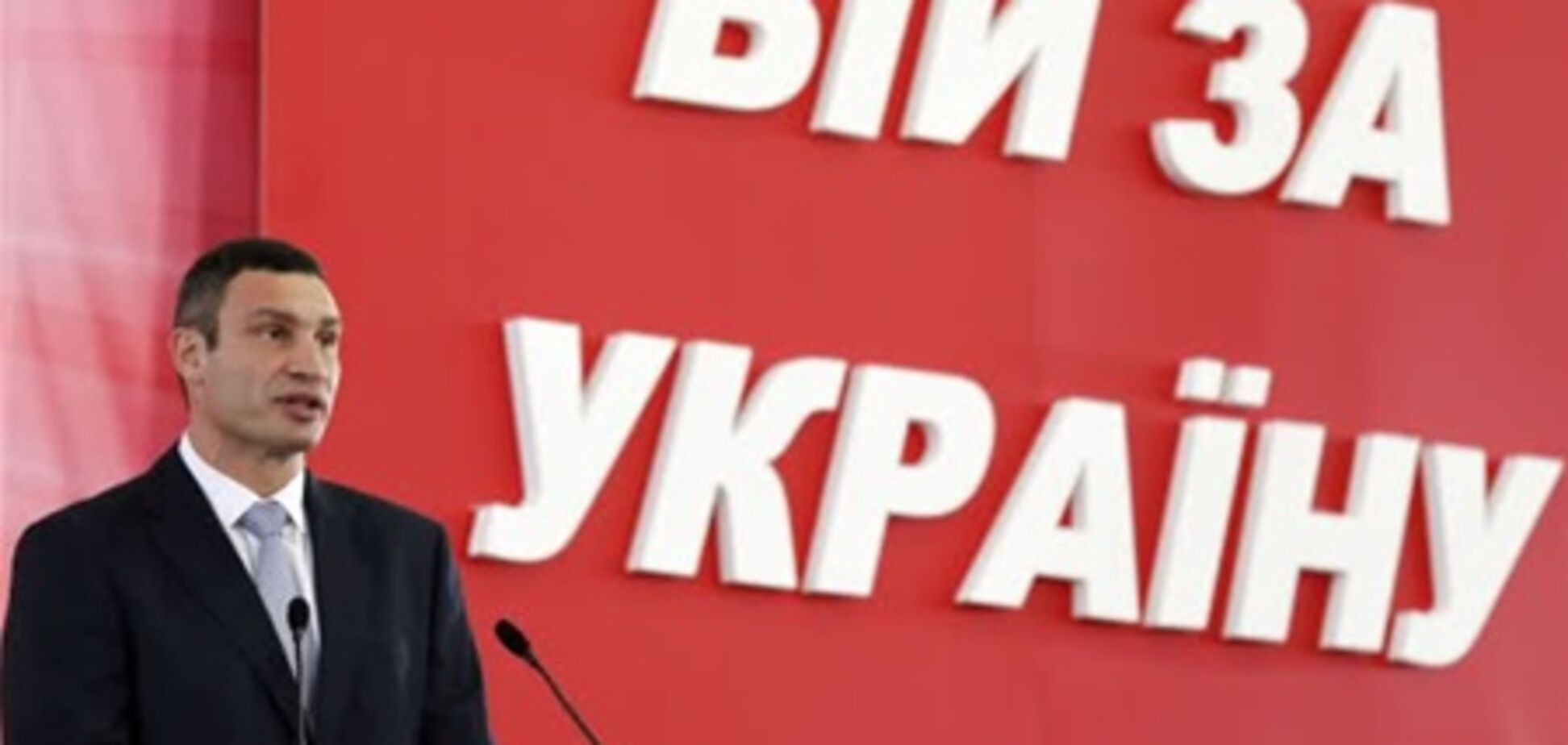 УДАРный старт