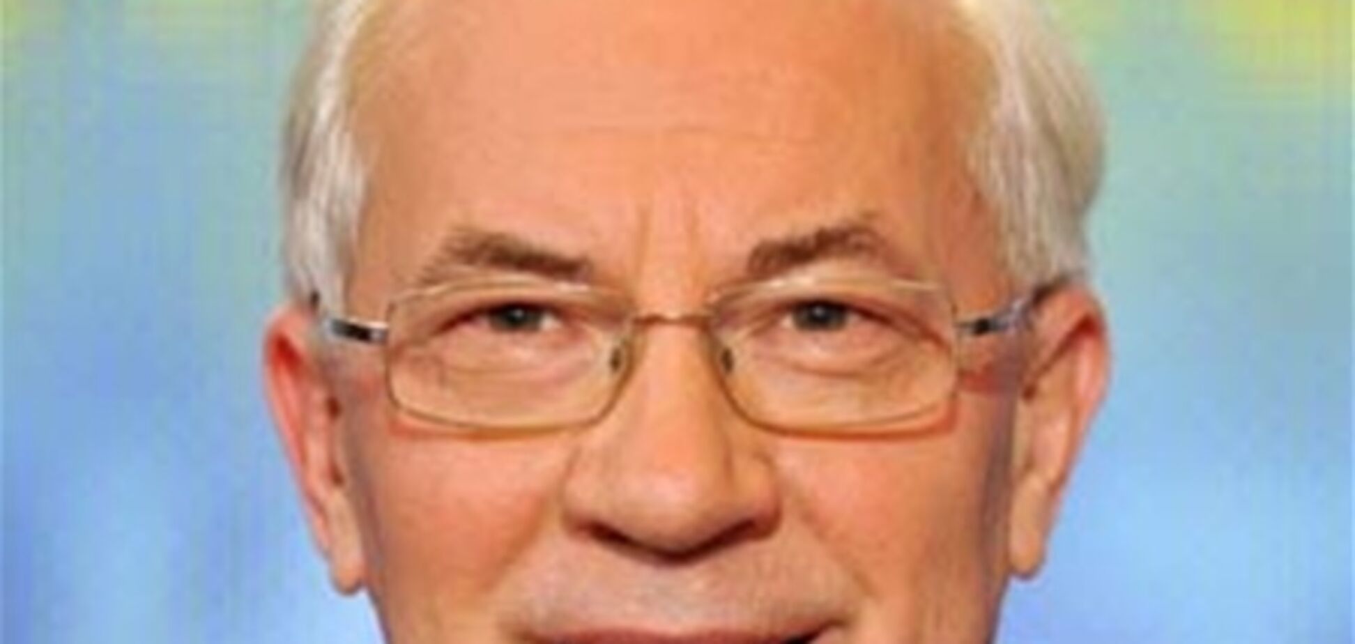 Азаров на Евро-2012 будет болеть не только за Украину