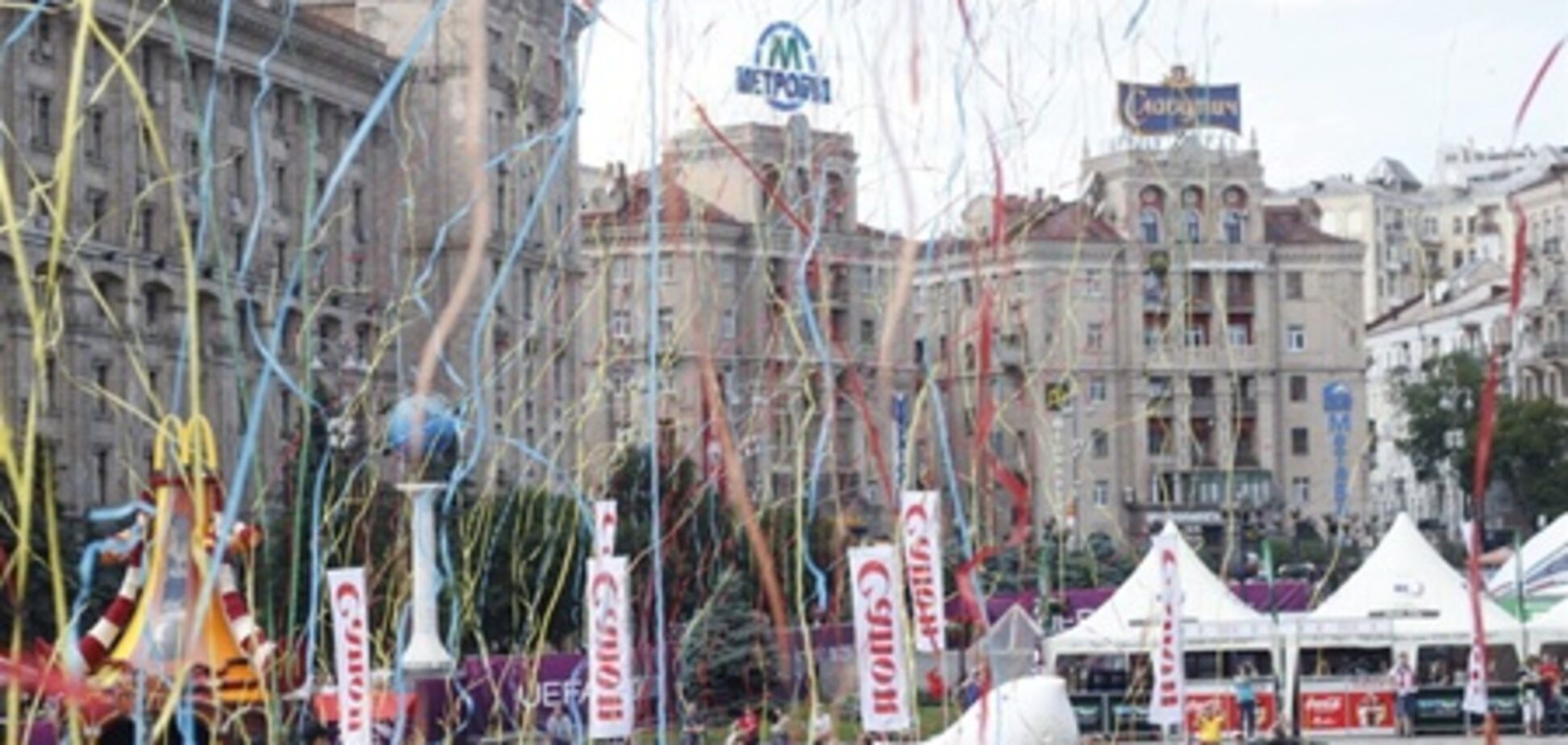 В Киеве открыли фан-зону Евро-2012