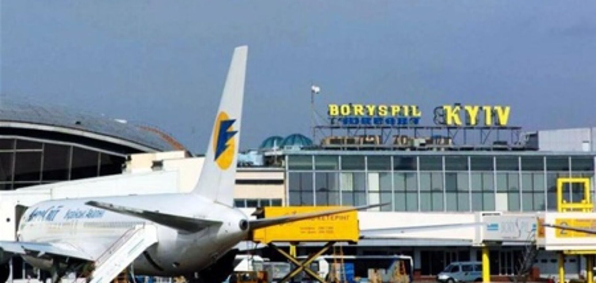 В 'Борисполе' задержали два рейса на Варшаву
