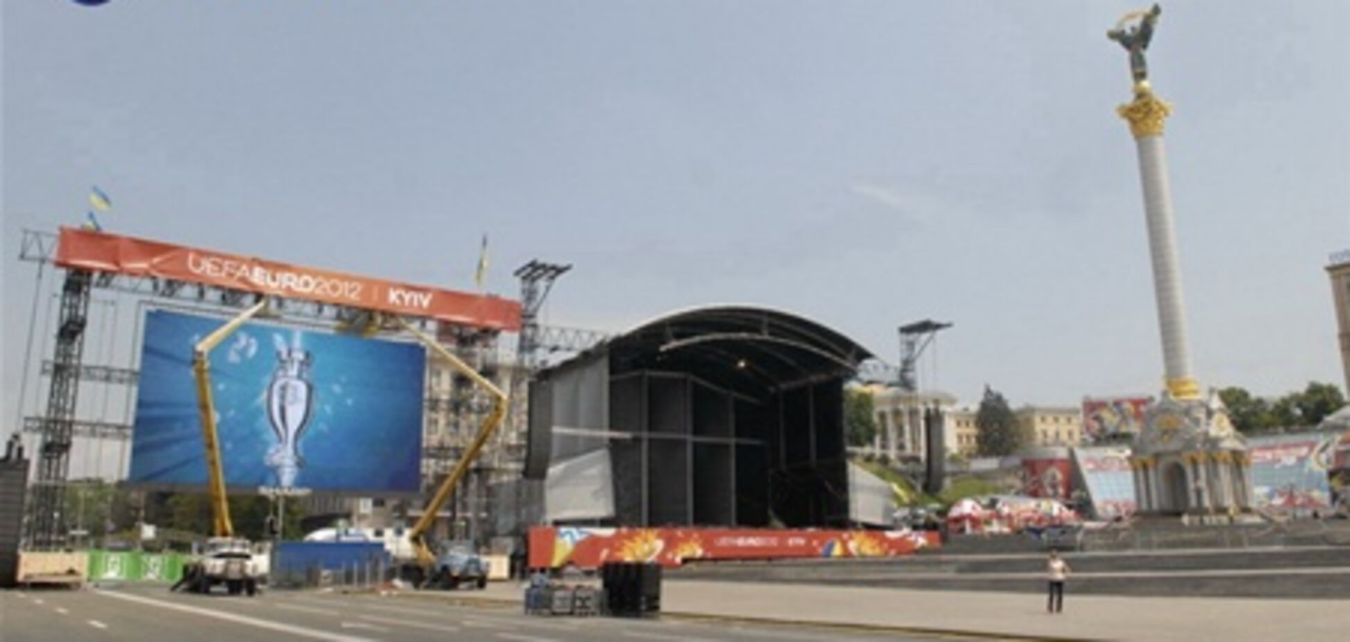 В Киеве открывают фан-зону Евро-2012