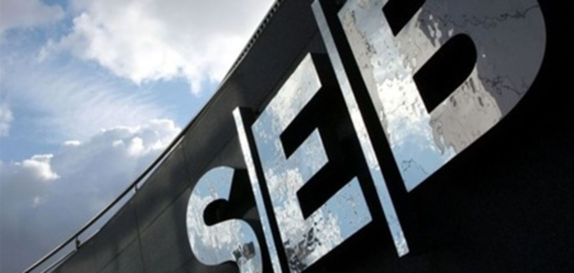 Шведы отказались от SEB Банка в Украине