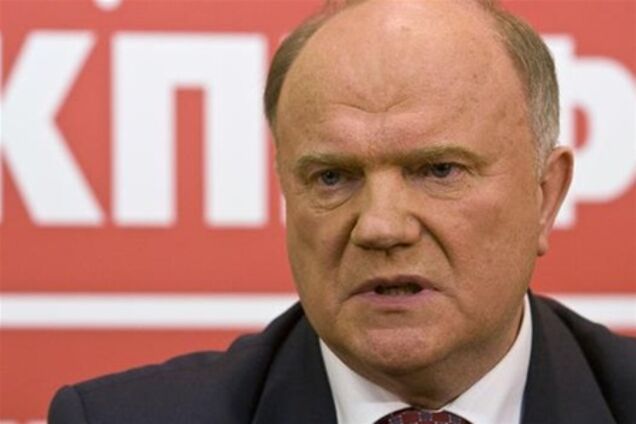 Россия скатывается к диктатуре - Зюганов