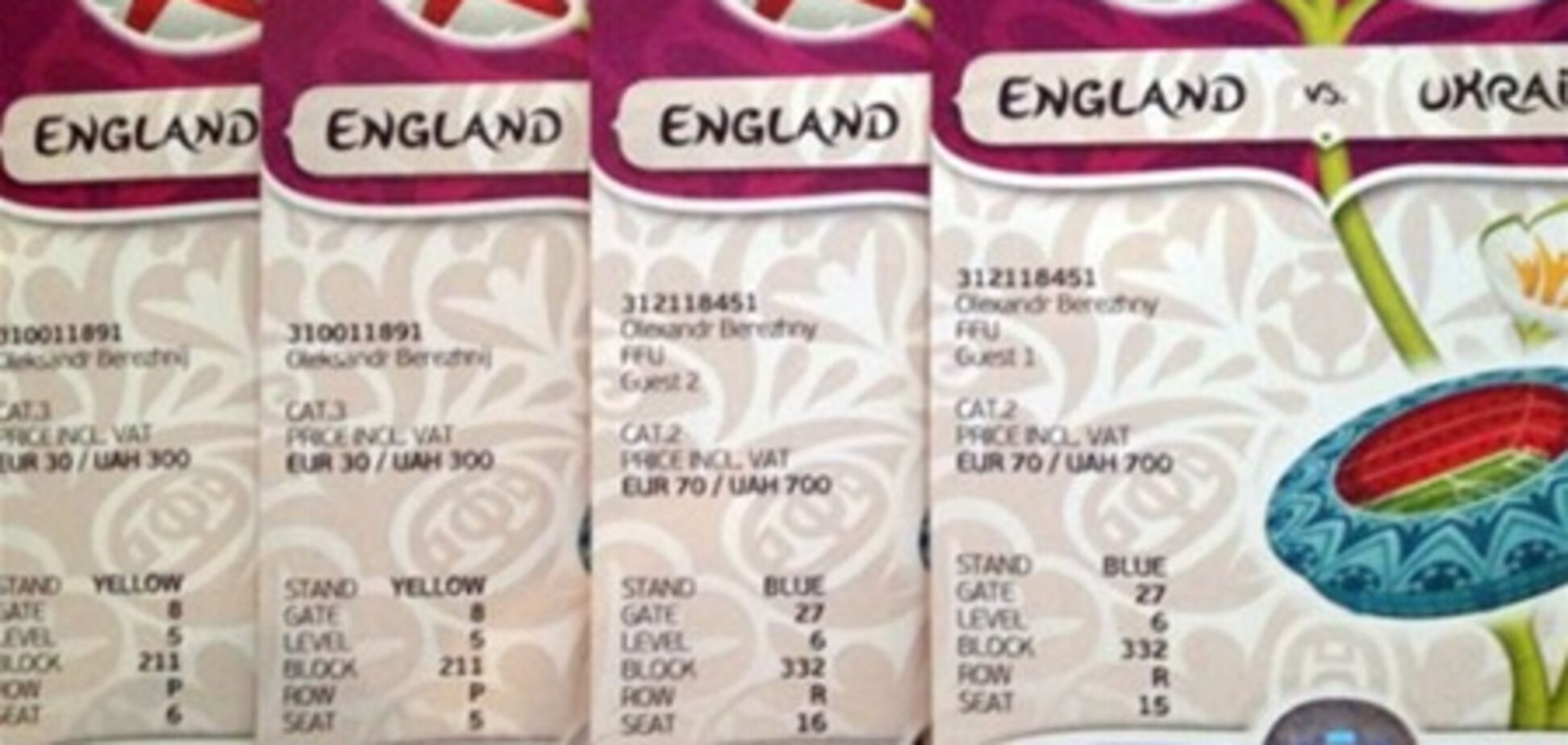 Билеты на финал Евро-2012 с рук продают в четыре раза дороже