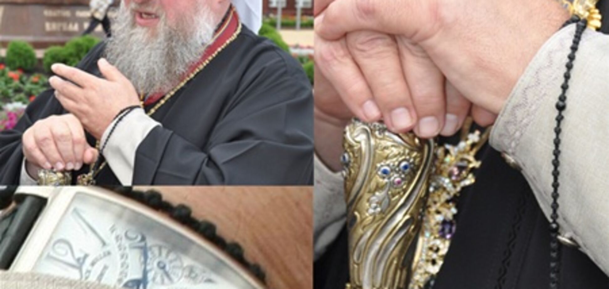 Донецкий митрополит носит часы за €150 тысяч