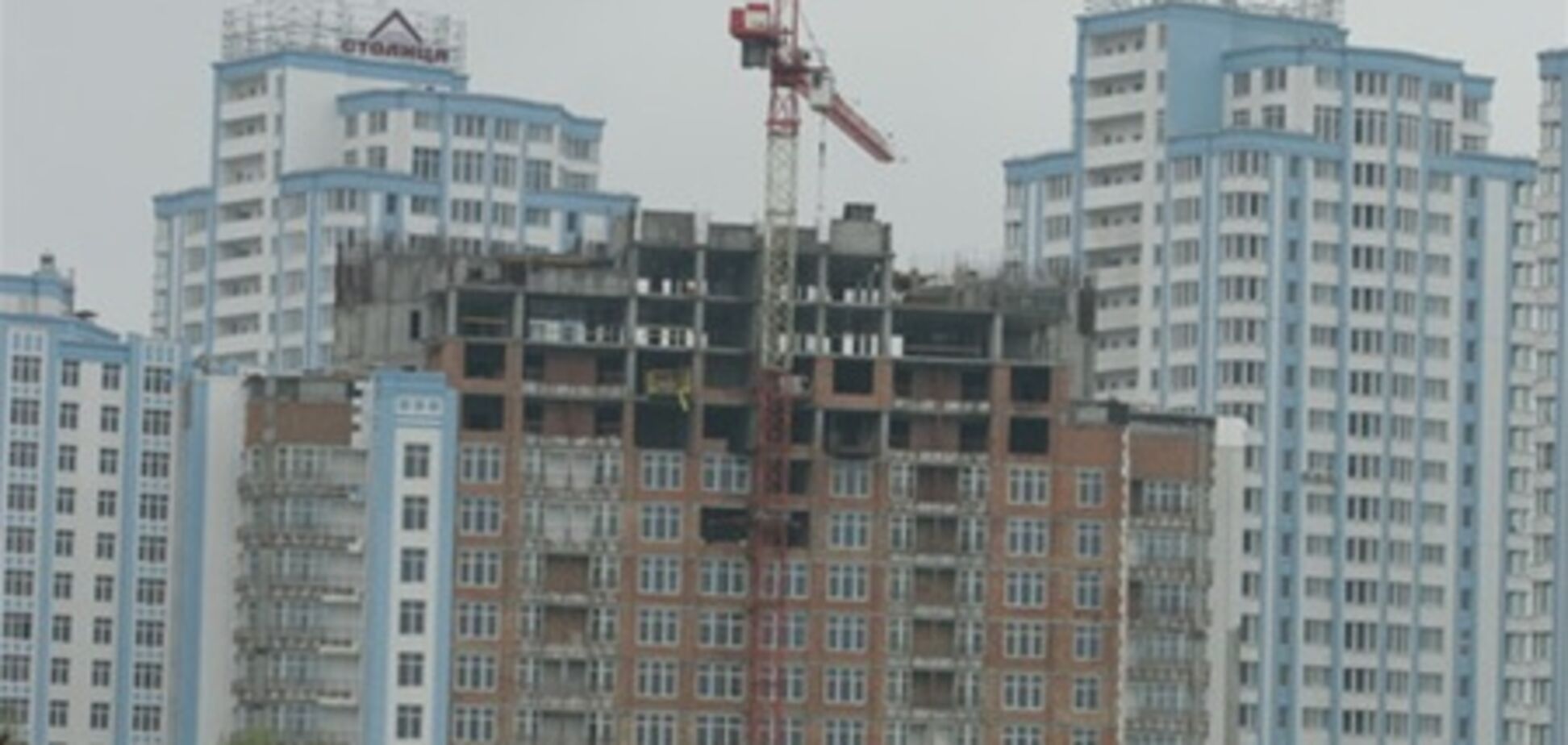 Близнюк собирается выдать 'Доступное жилье' 84 тысячам украинцев