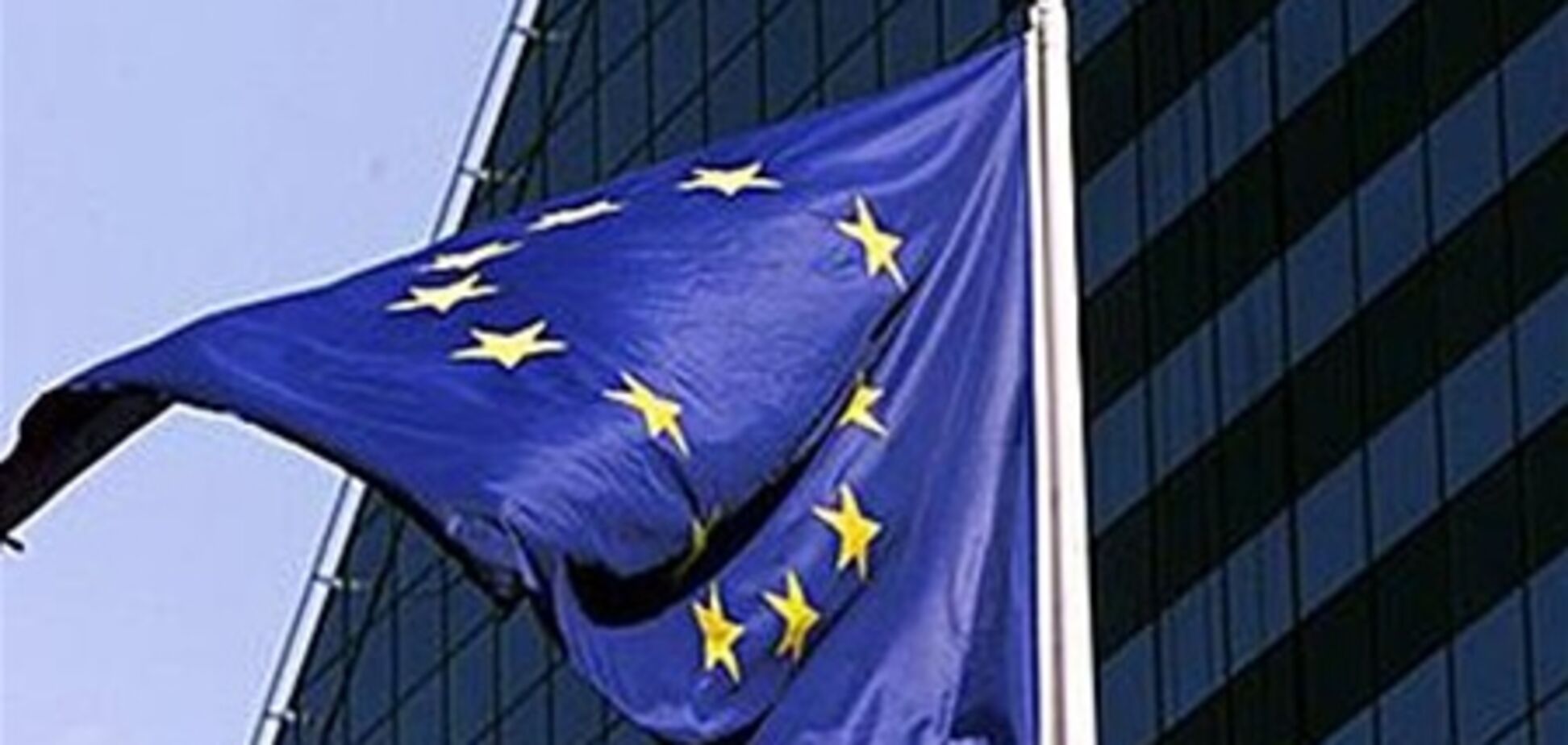 Совет ЕС одобрил выпуск евробондов на сумму 4,5 млрд евро