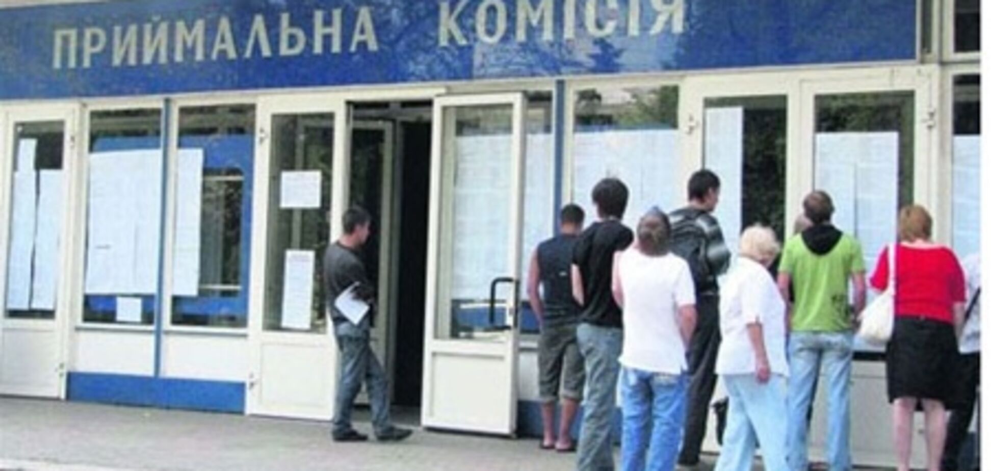 С начала вступительной кампании-2012 подано около 500 тысяч заявлений