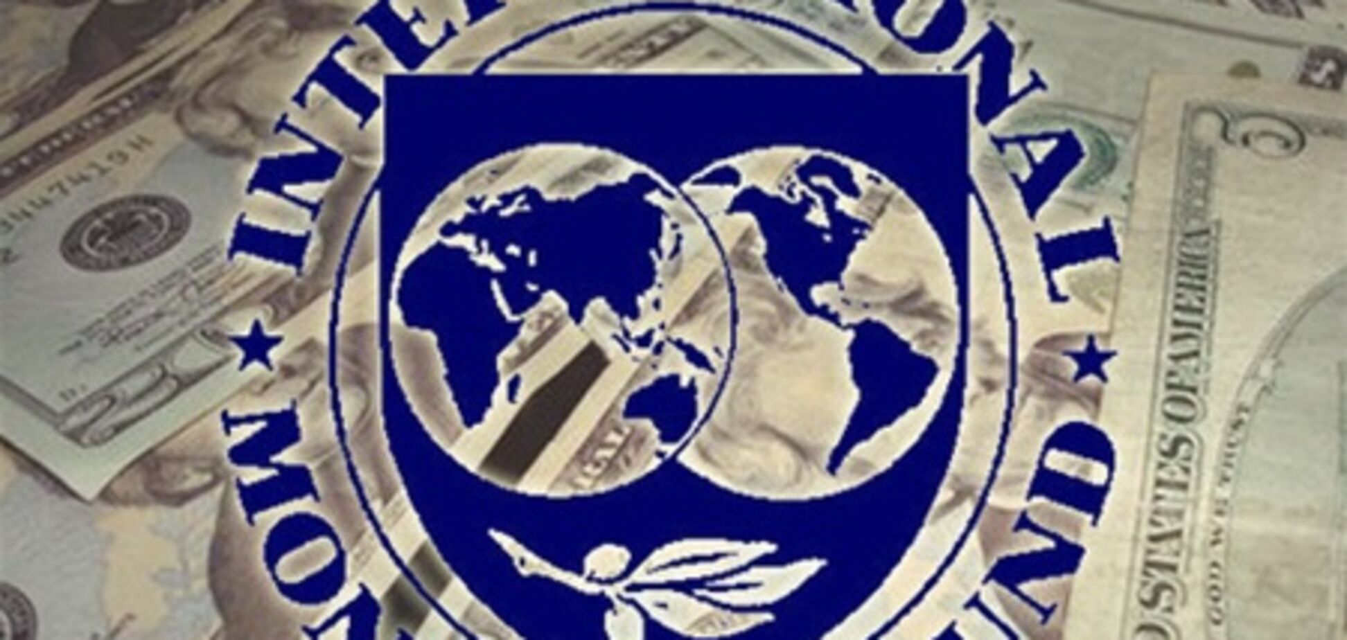 МВФ представил результаты проверки Украины
