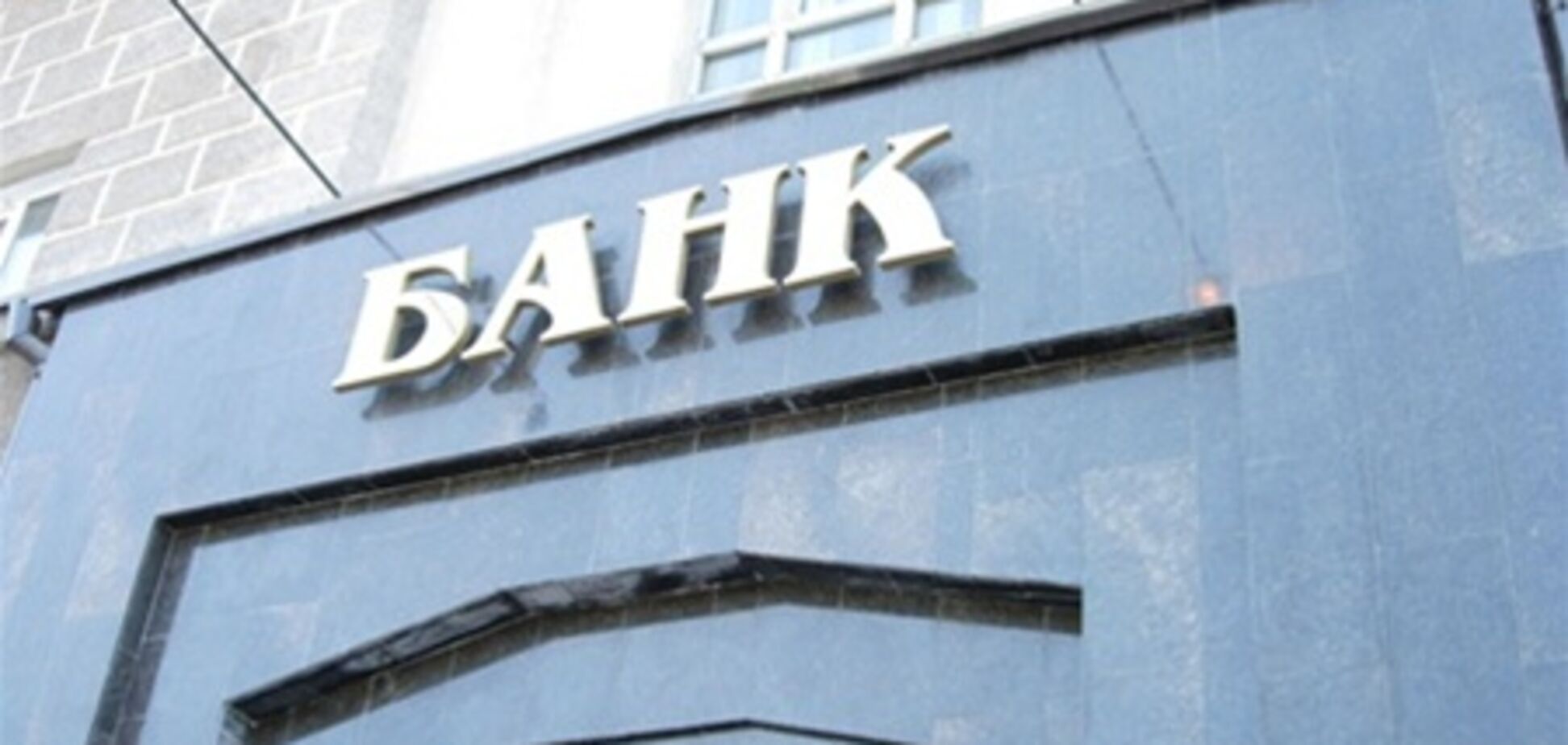 VAB банк купил валютных ОВГЗ на $150 млн