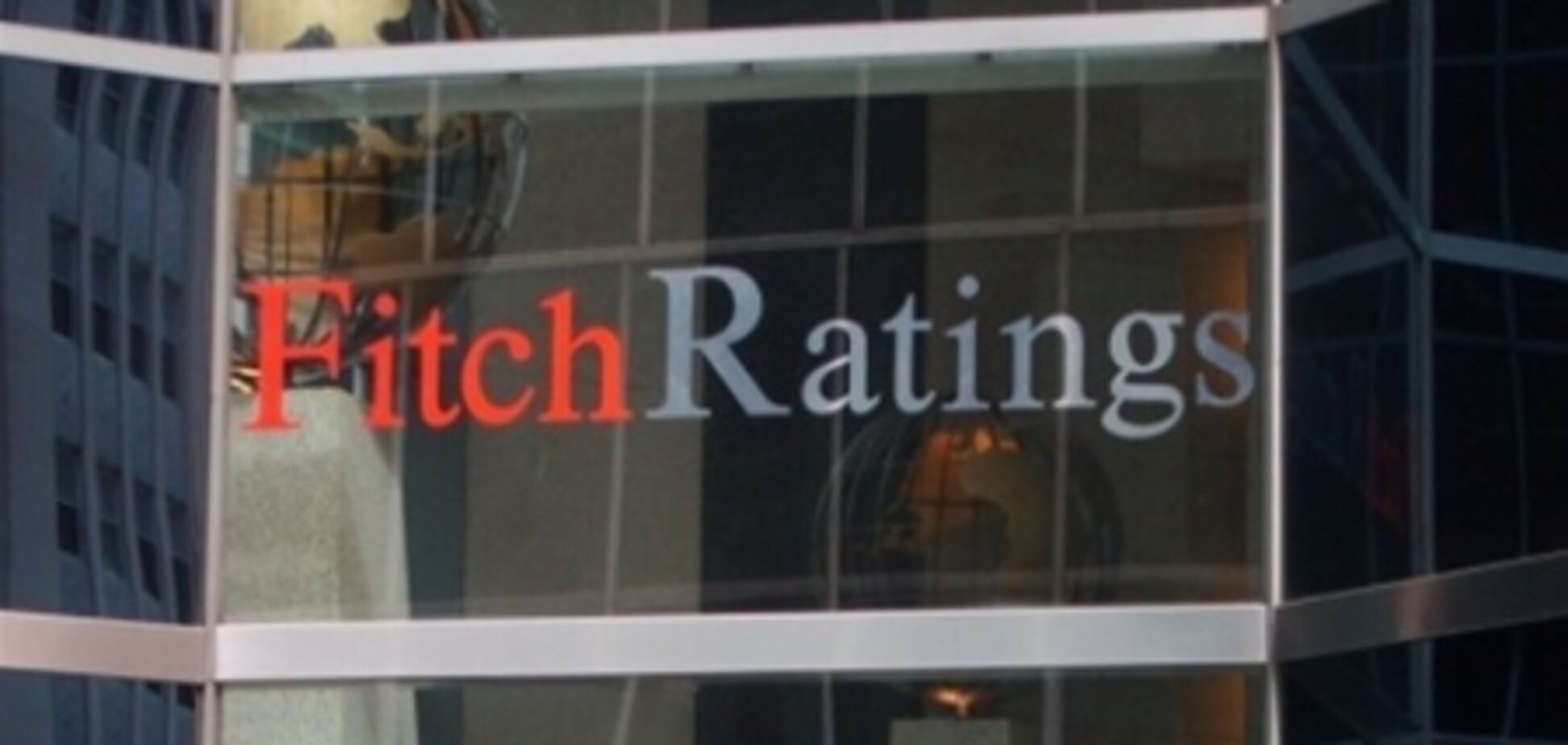 Агентство Fitch подтвердило рейтинг США