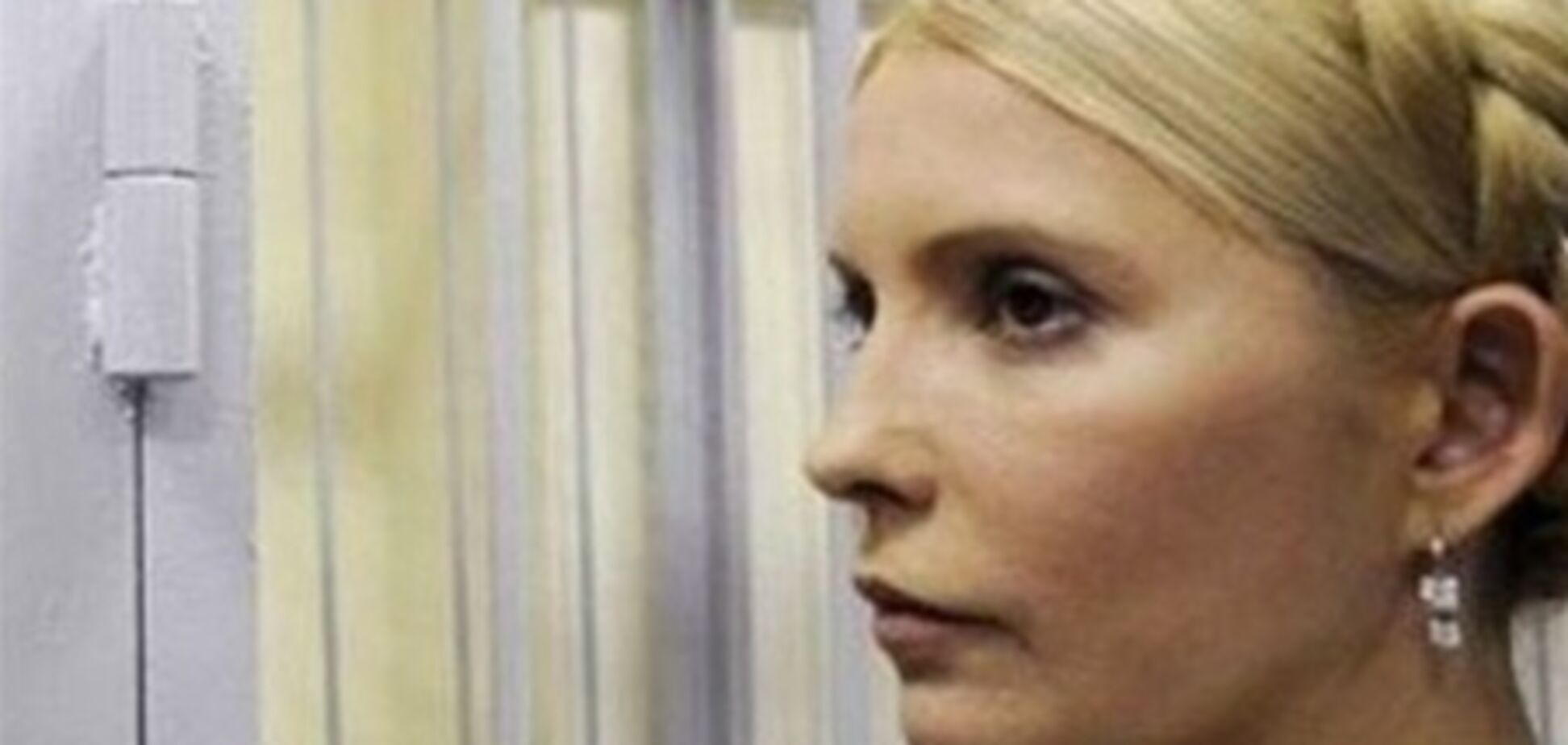 В ГПСУ заявляют, что Тимошенко из больницы не вывозили