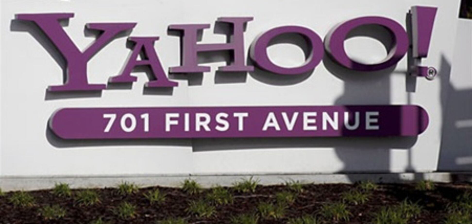 Хакеры украли пароли у сотен тысяч пользователей Yahoo  
