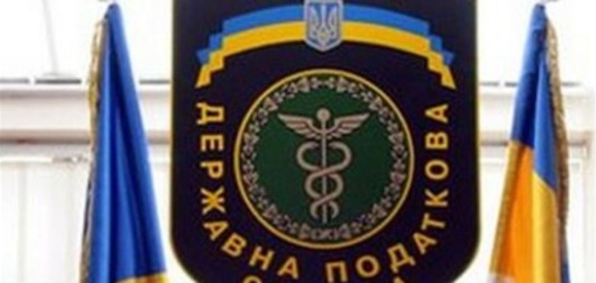 В Украине грядет радикальная налоговая реформа