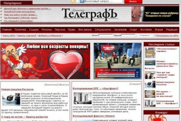 От крымской газеты требуют извинений за оскорбление украинского языка