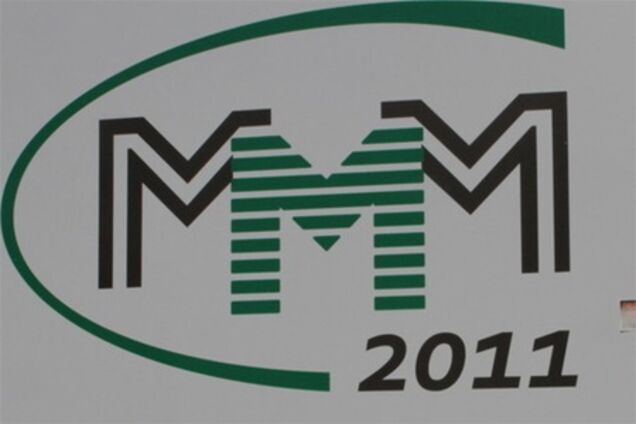 Сайты 'МММ' в России занесены в 'черный список'