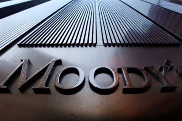 Moody's понизило рейтинг гособлигаций Италии