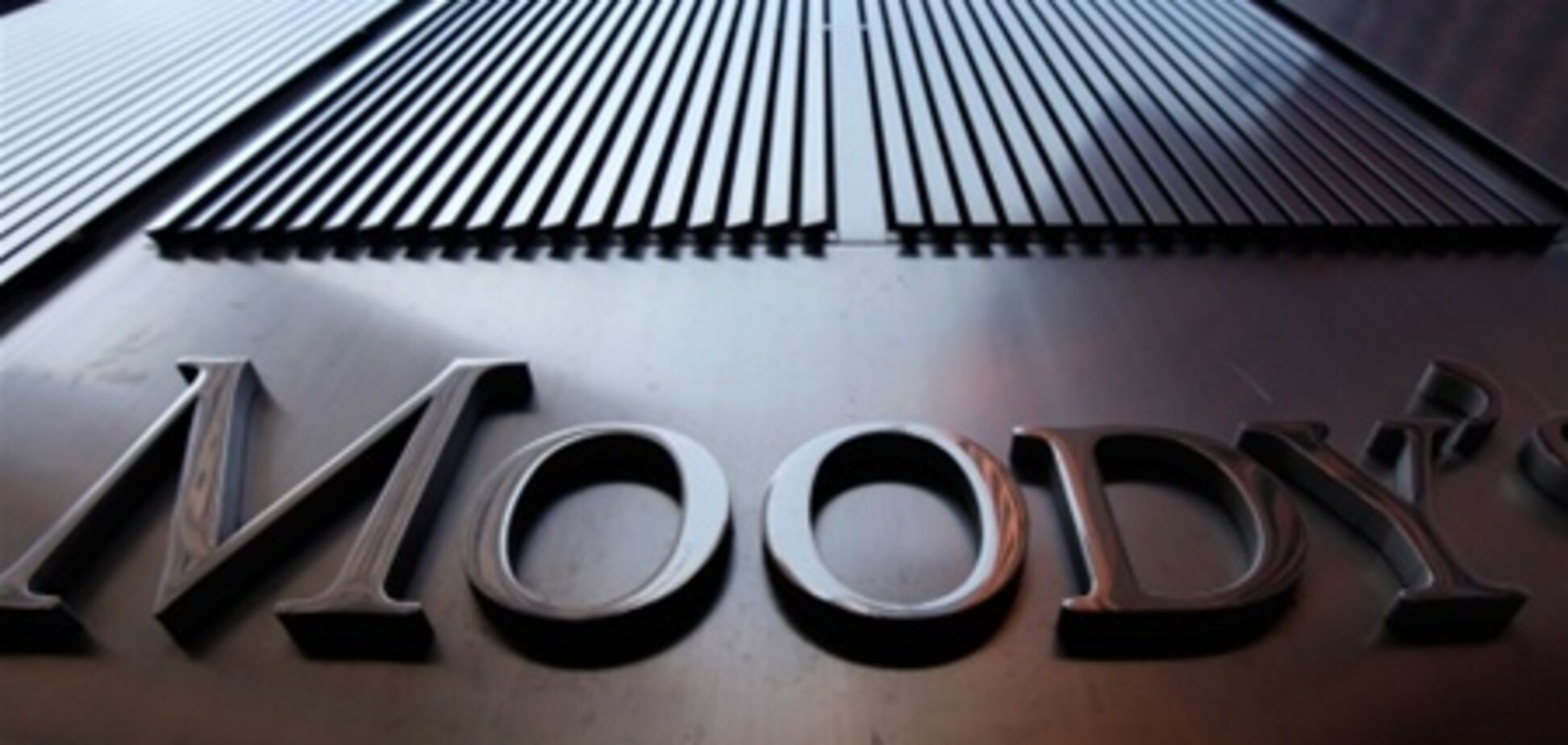 Moody's понизило рейтинг гособлигаций Италии