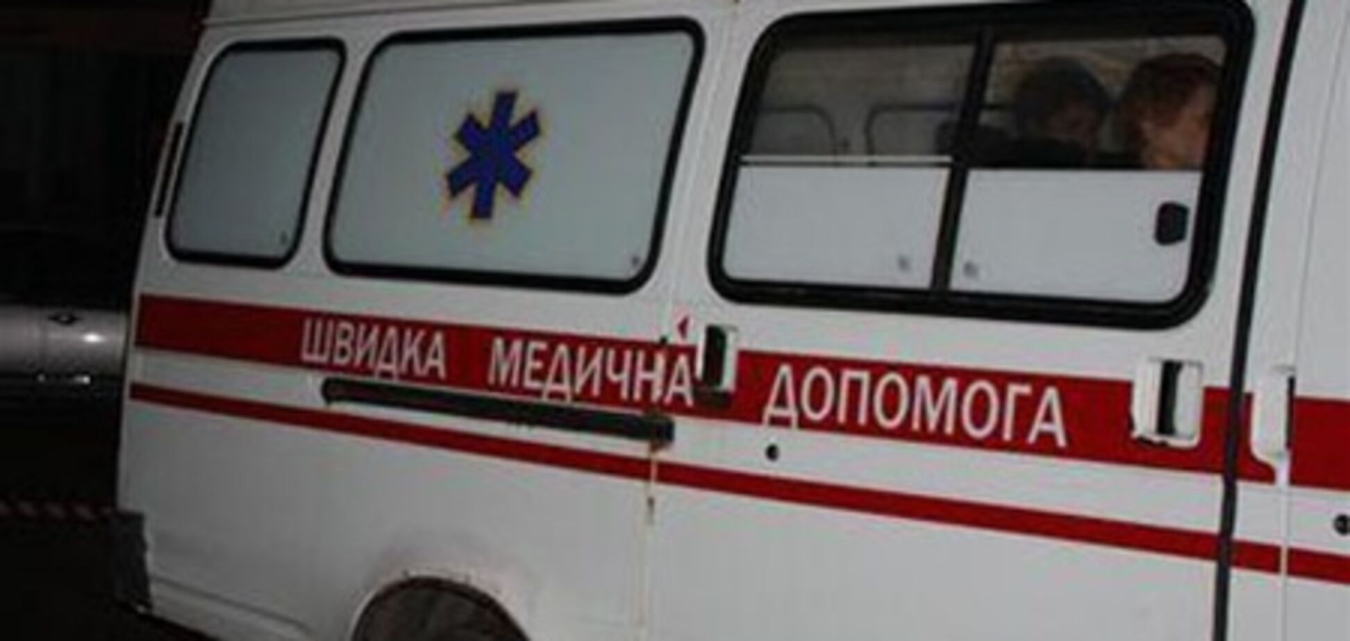 На Житомирщині отруїлися 15 людей
