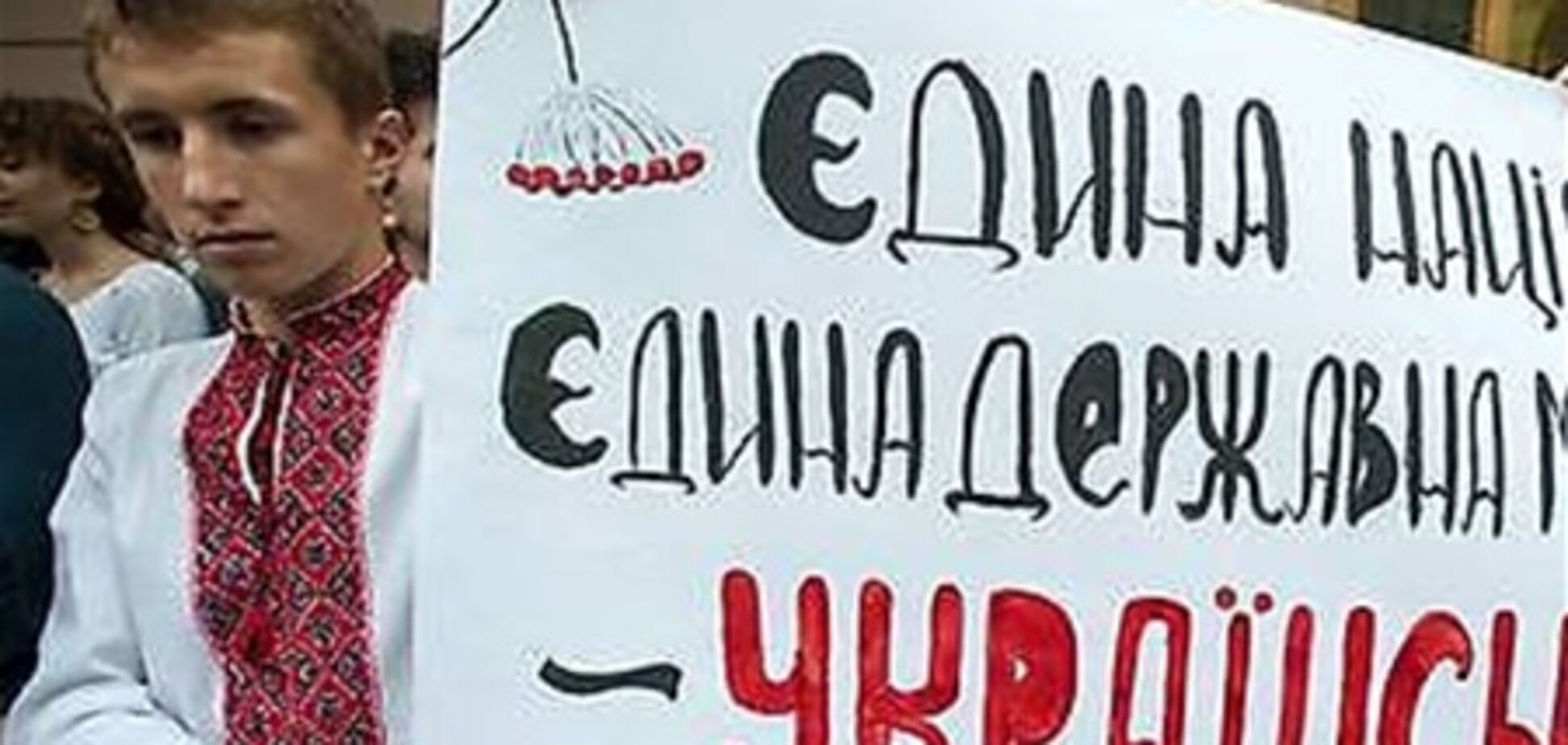 У Криму з ефіру зняли програму про акції на захист української мови