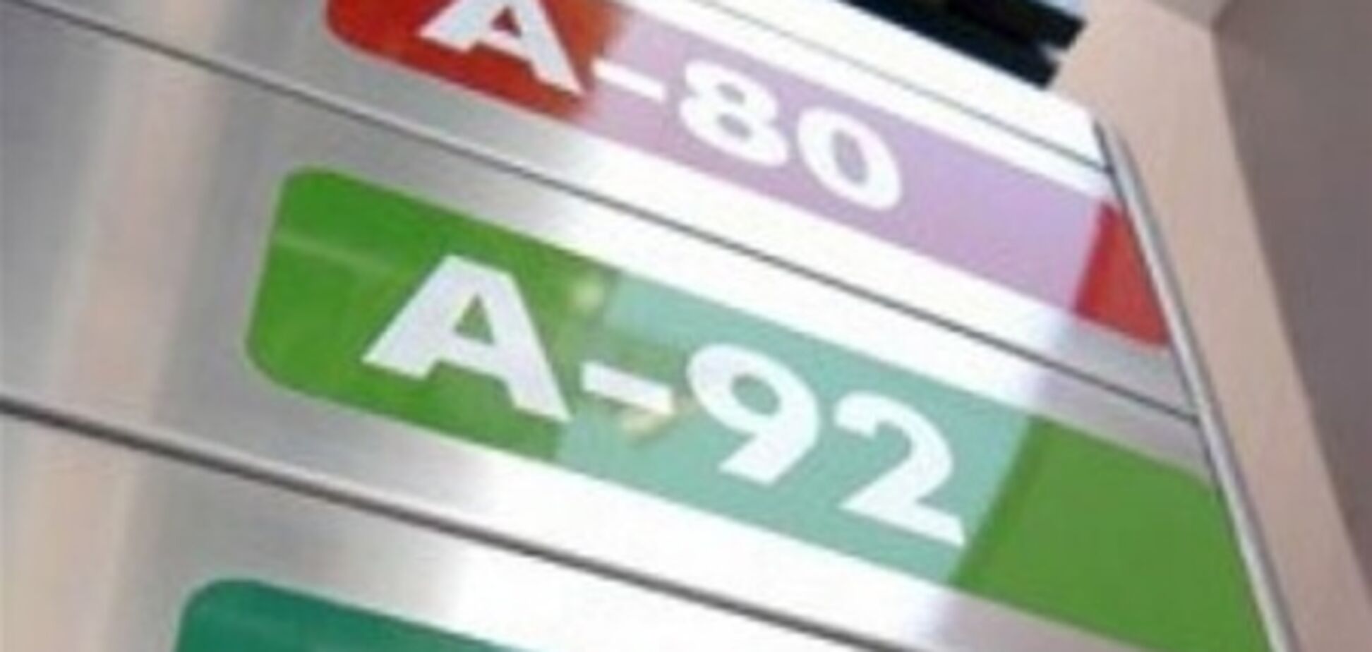 Бензин дорожает, ДТ – падает в цене