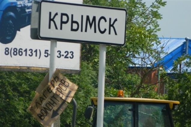 Обурені жителі Кримська взяли в облогу міськадміністрацію