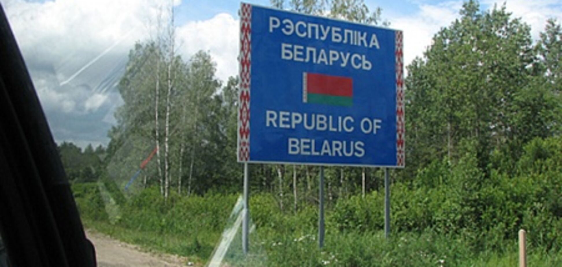 На границе с Беларусией застряли более 100 автомобилей