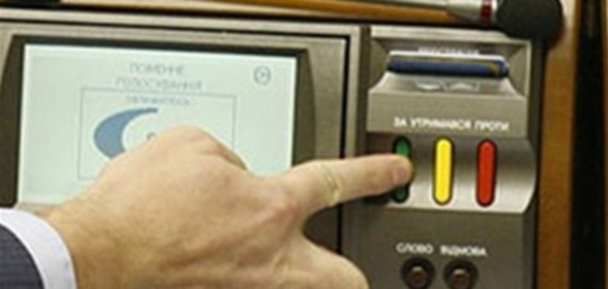 Депутат Литвина відкликав голос за мовний закон