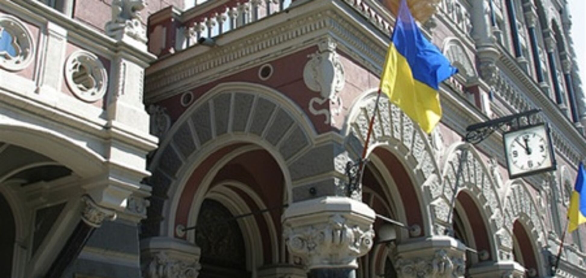 Нацбанк выделил банкам 650 миллионов гривен