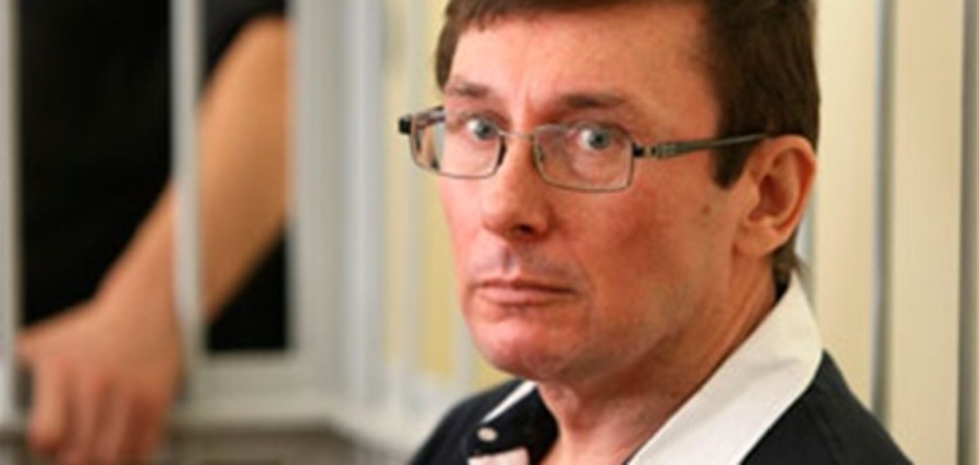 Луценко прочел в СИЗО 200 книг