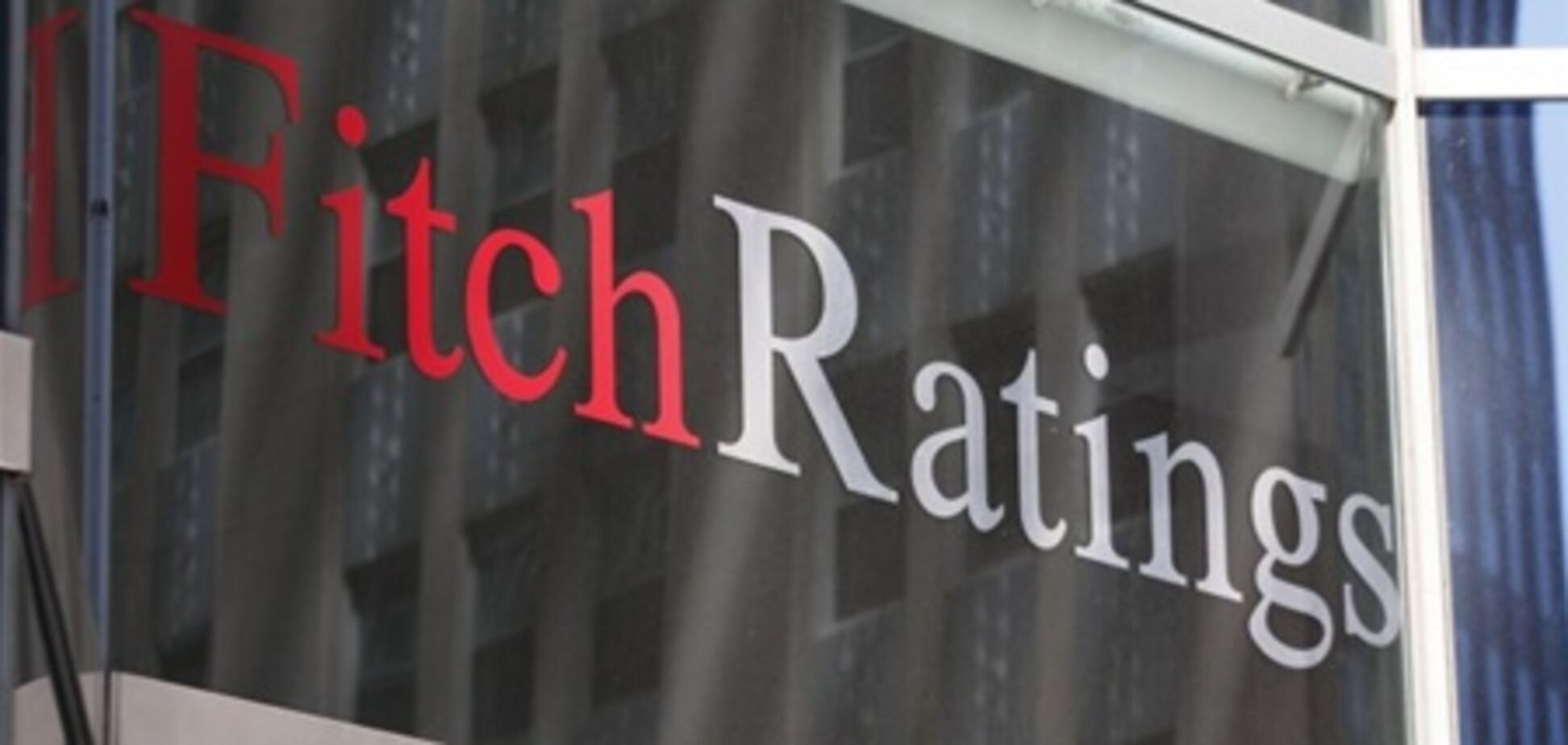 Fitch основываясь на неправильных данных, снизил рейтинги Банка Форум - эксперты
