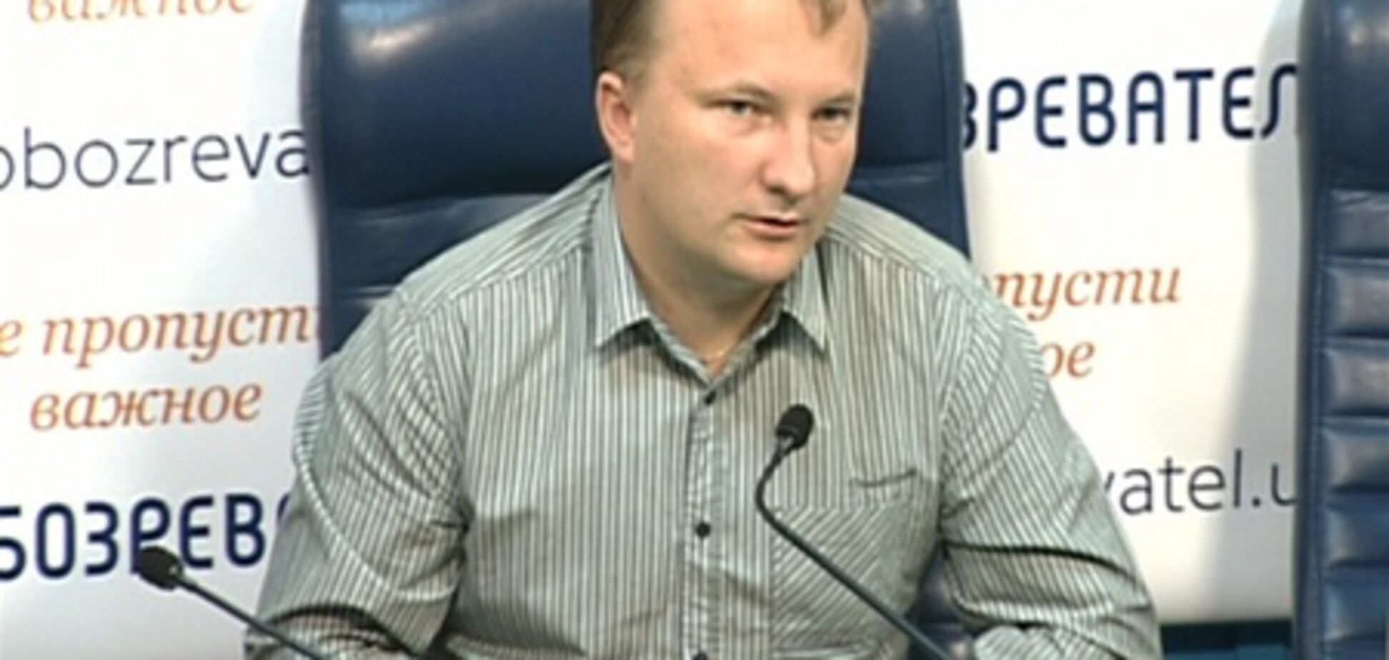 Политолог: Мартынюк в кресле спикера – это смешно